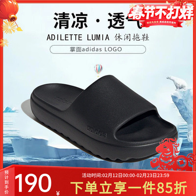 阿迪达斯男款运动拖鞋