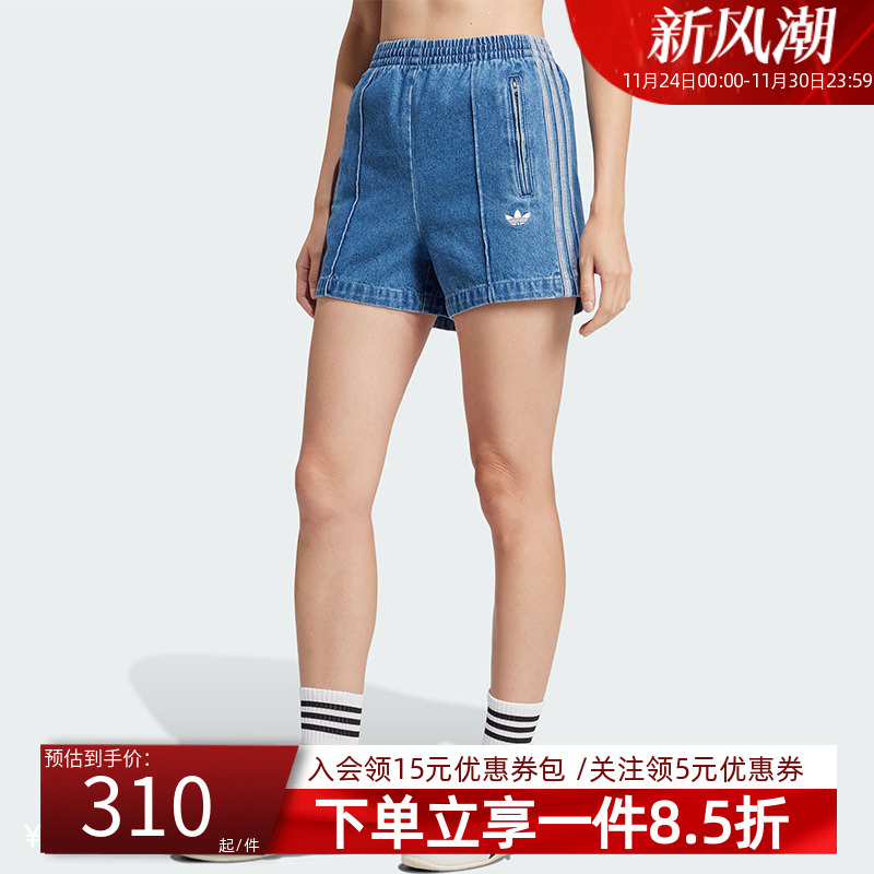 阿迪达斯三叶草女款牛仔运动短裤