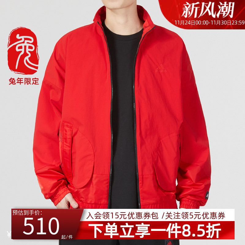 红色运动夹克阿迪达斯翻领
