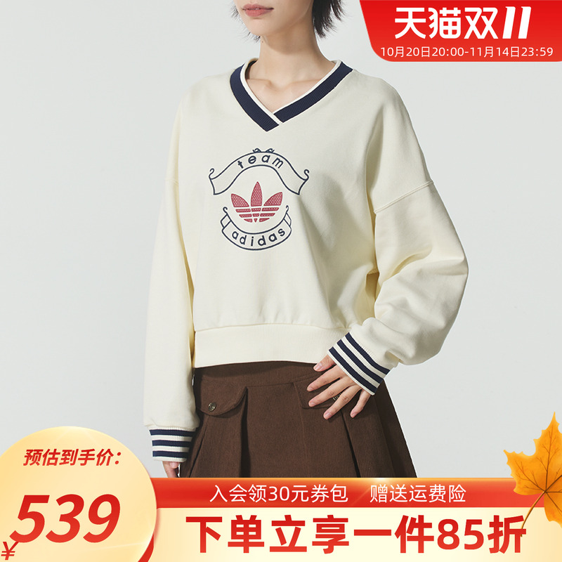 阿迪达斯三叶草卫衣女装2025秋季新款运动宽松V领套头衫KC5845