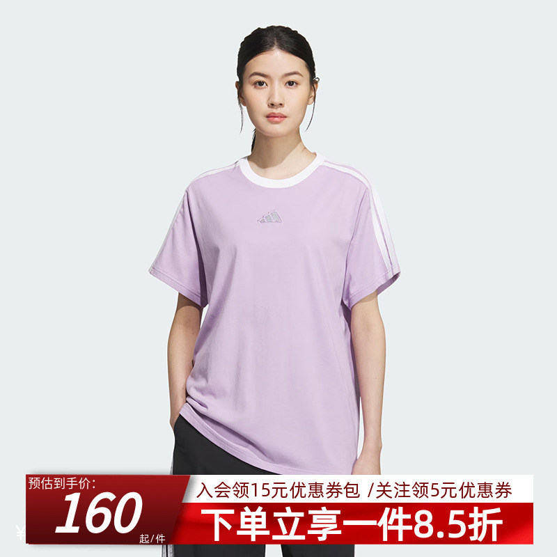 阿迪达斯女款宽松运动短袖