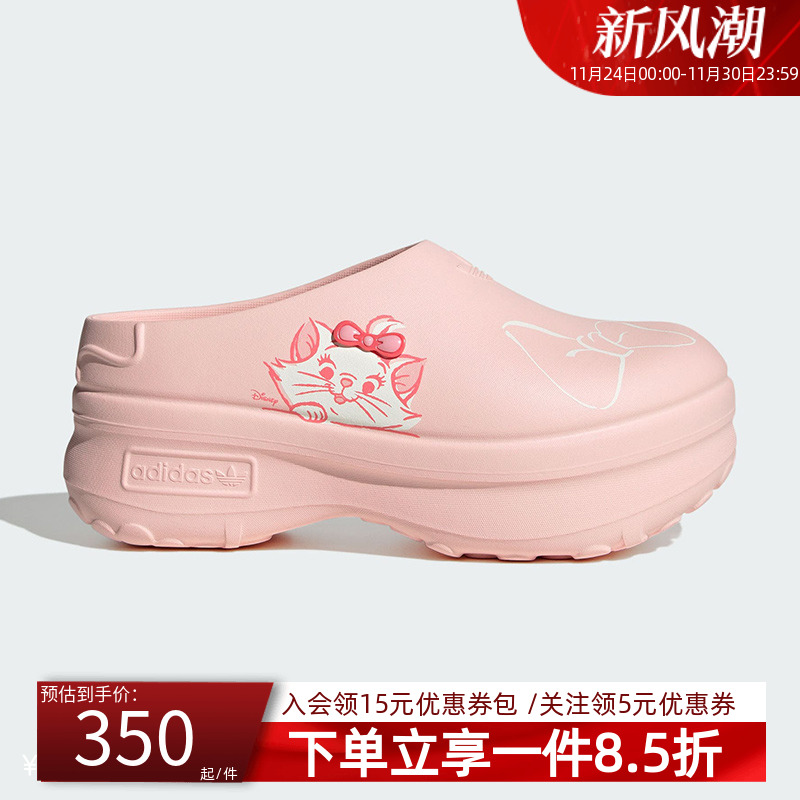 阿迪达斯三叶草女款厚底运动拖鞋