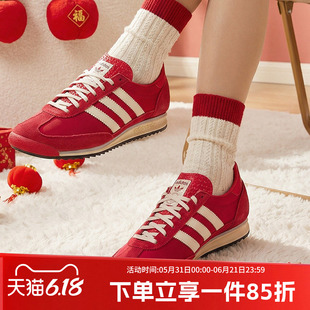 阿迪达斯三叶草女鞋2026春季新款红色休闲鞋经典薄底运动鞋IE3475