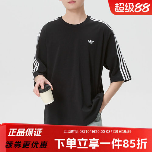 阿迪达斯三叶草男款宽松短袖