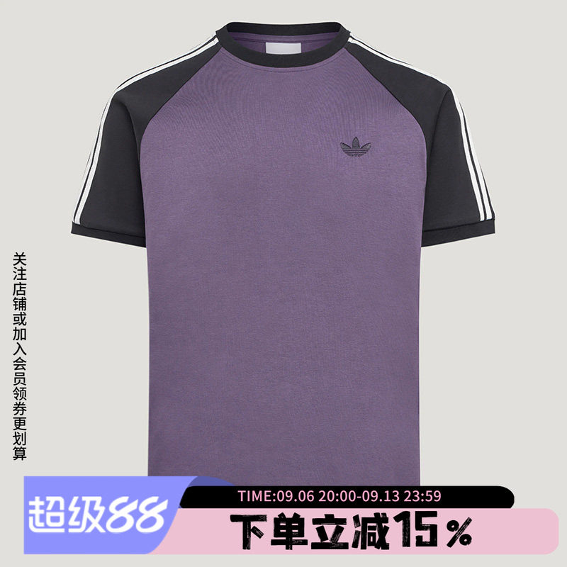 阿迪达斯三叶草男装2026秋季新款TEE M 撞色运动短袖T恤LD6436