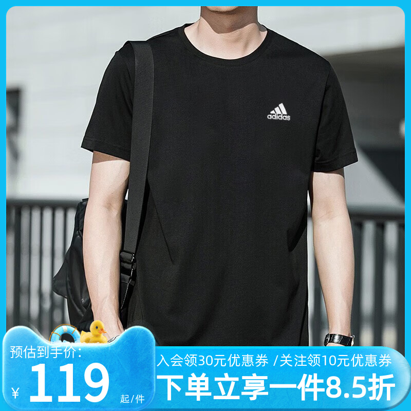Adidas阿迪达斯短袖男装