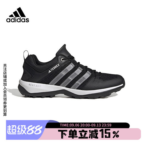 阿迪达斯男款户外涉水鞋