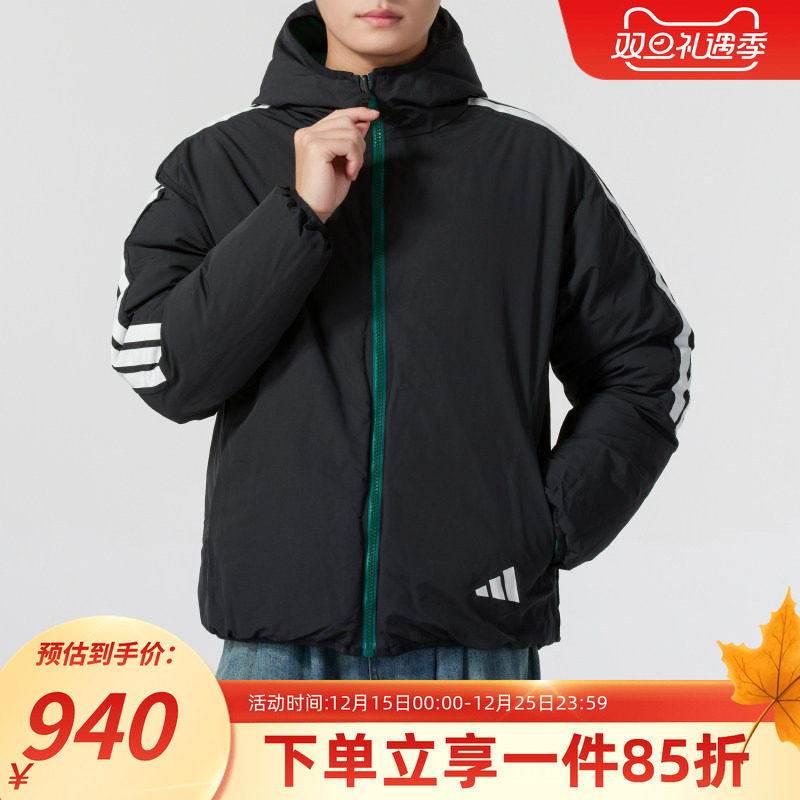 阿迪达斯男装连帽羽绒服