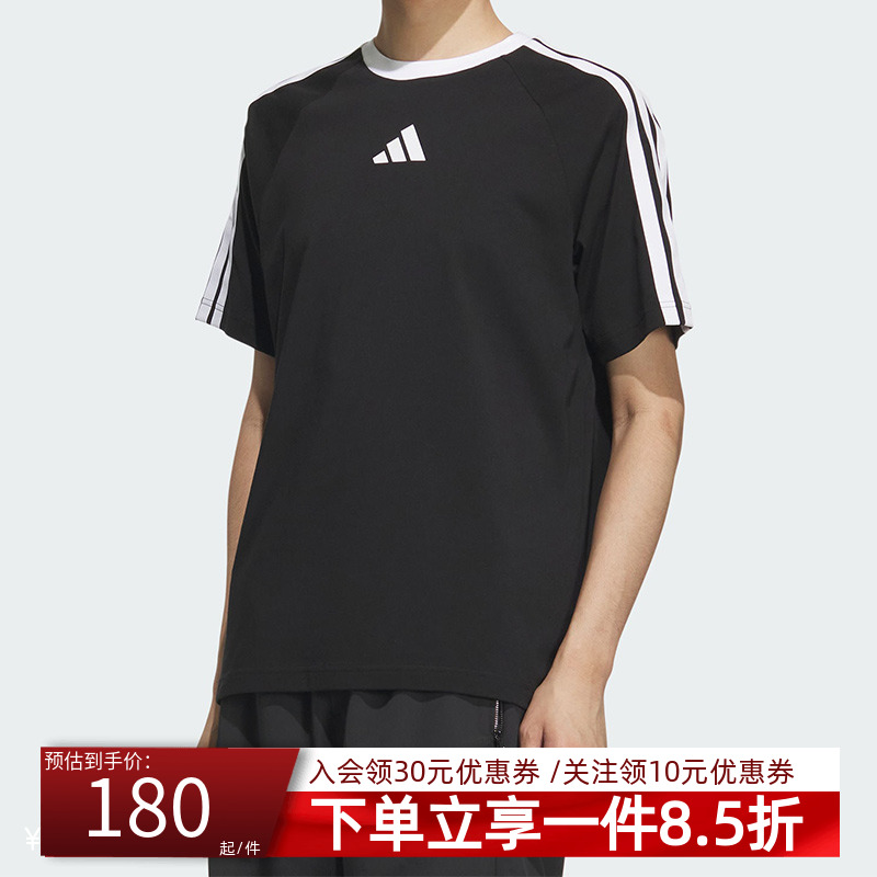 阿迪达斯男款休闲运动T恤
