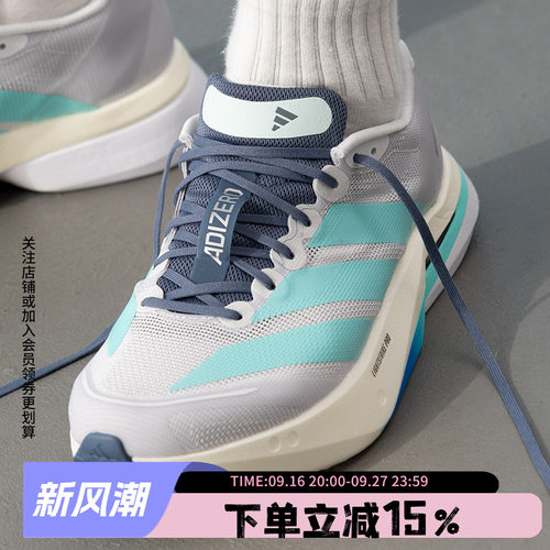 阿迪达斯男款跑步运动鞋