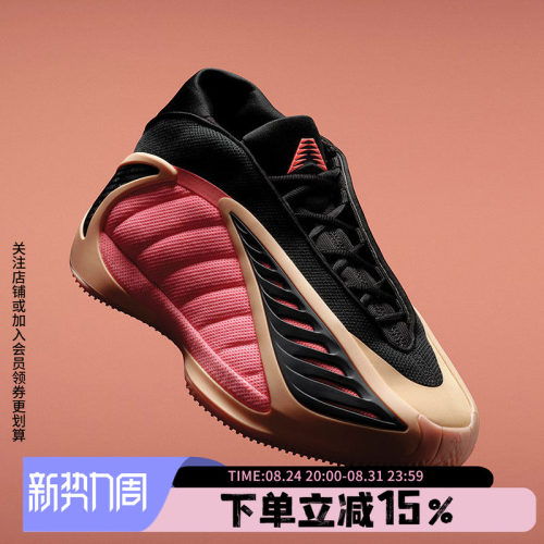 阿迪达斯男款篮球运动鞋