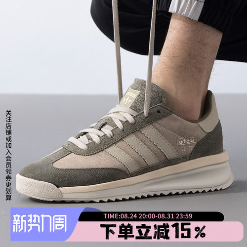 阿迪达斯三叶草男鞋运动鞋