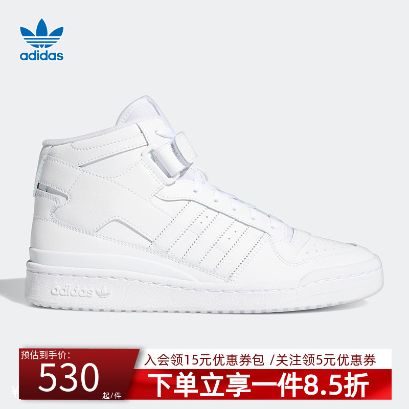 阿迪达斯男子高帮forum休闲鞋