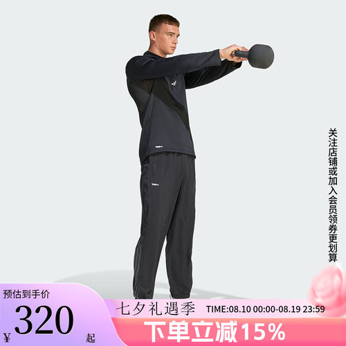 阿迪达斯男款快干运动裤