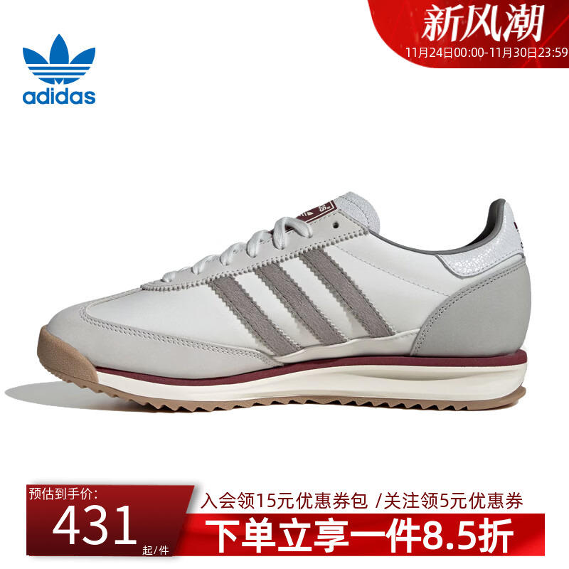 阿迪达斯三叶草男款经典运动鞋