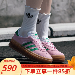 GAZELLE 新款 BOLD经典 厚底运动板鞋 阿迪达斯三叶草女鞋 T头鞋 秋季