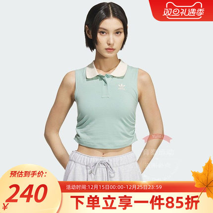 阿迪达斯三叶草女装秋季新款辣妹短款自带胸垫紧身翻领背心KE3894