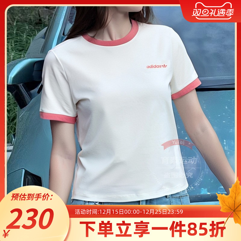 阿迪达斯三叶草女款休闲短袖