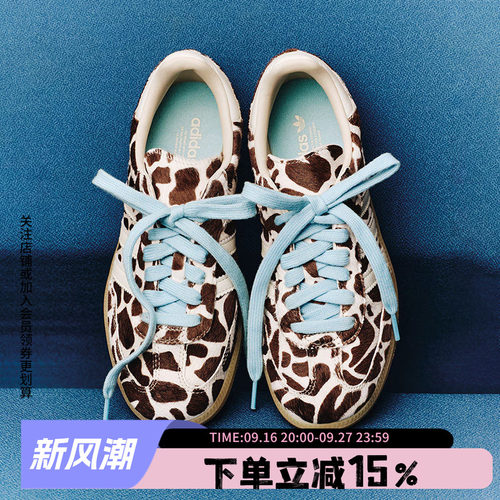 阿迪达斯三叶草女款复古德训鞋