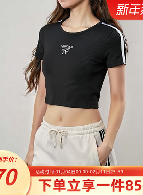 adidas阿迪达斯女装秋季新款辣妹短款运动休闲短袖圆领T恤KE5791