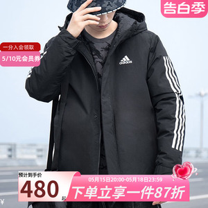 adidas阿迪达斯棉服男款2023冬季新款连帽运动服保暖外套IP2537