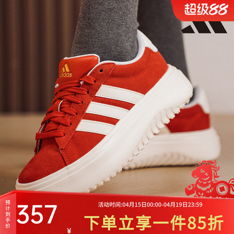 阿迪达斯女鞋2025秋季新款GRAND COURT PLATFORM网球厚底运动板鞋