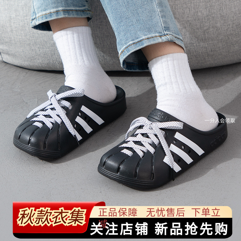 阿迪达斯情侣凉鞋拖鞋
