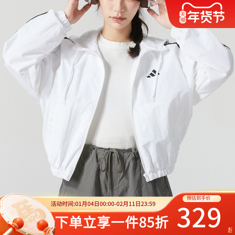 阿迪达斯外套女装秋季新款户外防风运动服休闲梭织连帽夹克JZ2161,运动服/休闲服装,运动茄克/外套,淘宝优惠券,粉丝福利购,淘宝优惠卷
