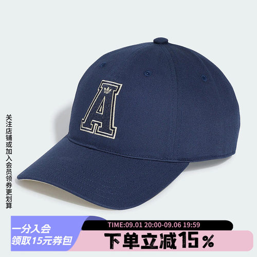 阿迪达斯三叶草休闲运动棒球帽