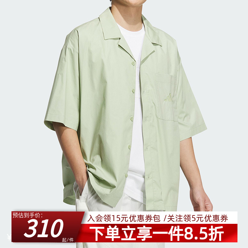 阿迪达斯男款运动休闲翻领衬衫