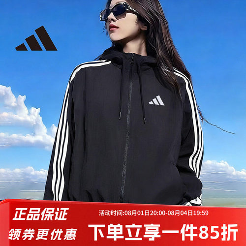 阿迪达斯女款宽松夹克外套