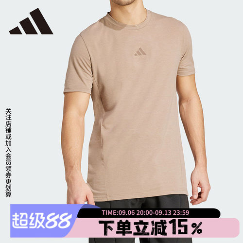 阿迪达斯男款快干透气运动短袖