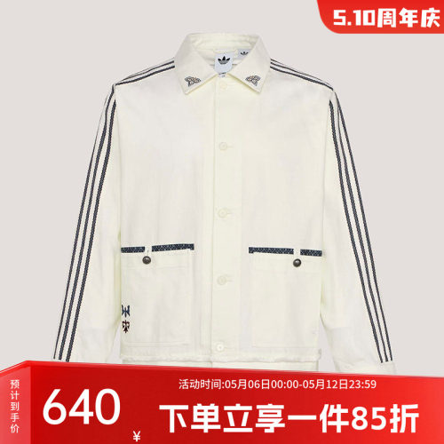阿迪达斯三叶草男款宽松夹克