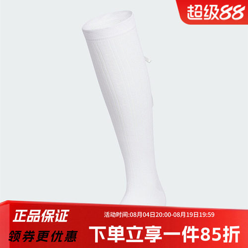 阿迪达斯三叶草女款时尚长筒袜
