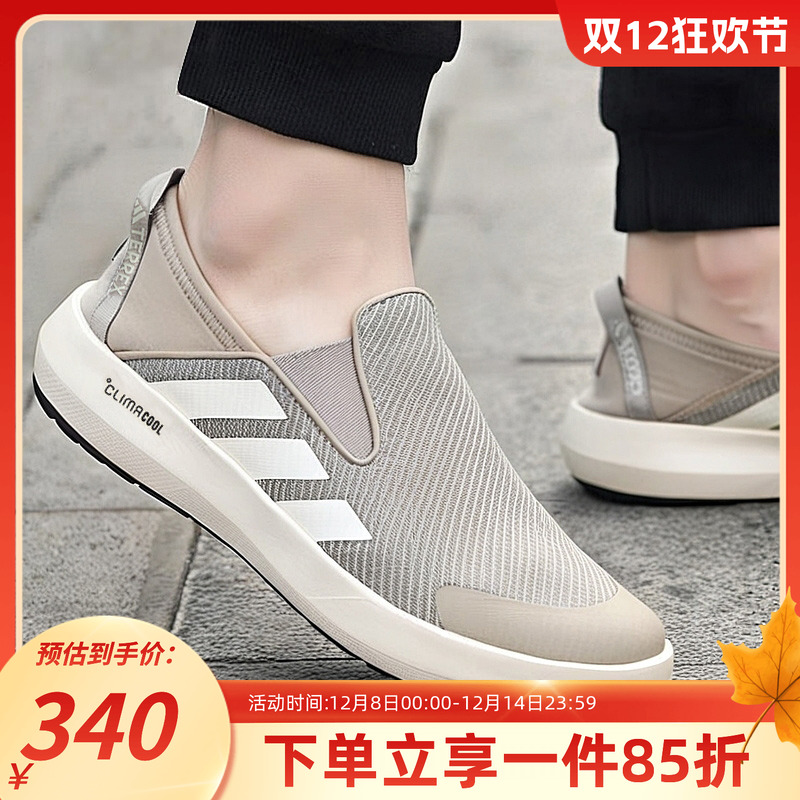 阿迪达斯男款舒适透气懒人鞋