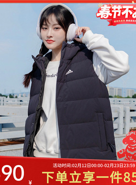 阿迪达斯羽绒马甲女装冬季新款保暖运动服连帽羽绒坎肩HG6277