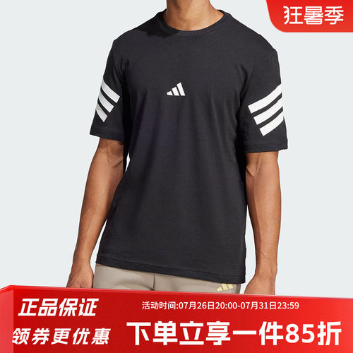 阿迪达斯男款宽松运动短袖