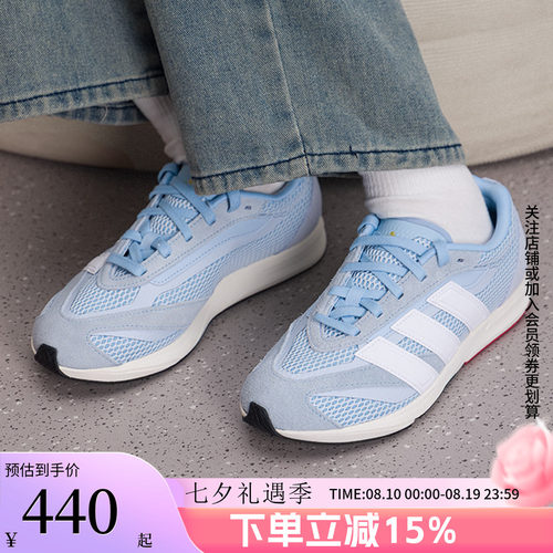 阿迪达斯女款跑步运动鞋