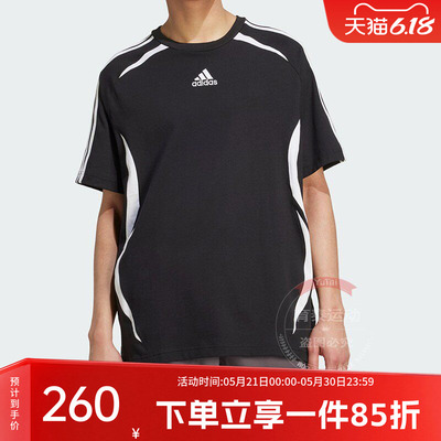 阿迪达斯男款休闲运动短袖
