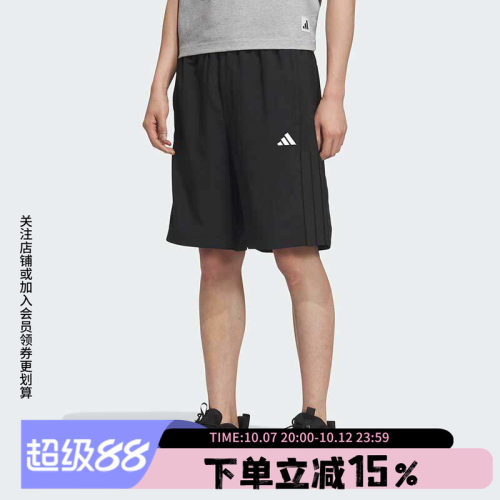 阿迪达斯男款快干透气运动短裤