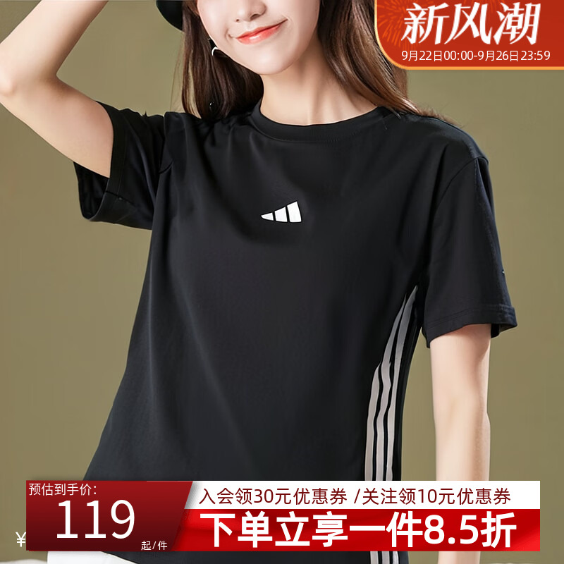 阿迪达斯女款纯棉透气短袖T恤