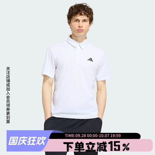 阿迪达斯男款网球POLO衫
