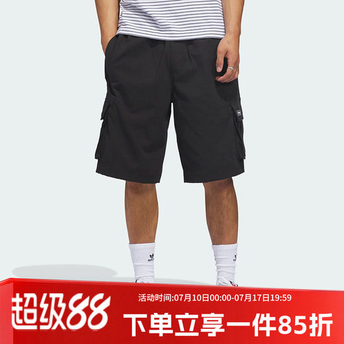 阿迪达斯男女同款运动短裤
