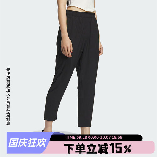 阿迪达斯女款休闲九分裤