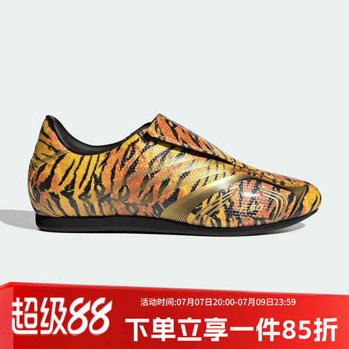 阿迪达斯三叶草女款经典运动鞋