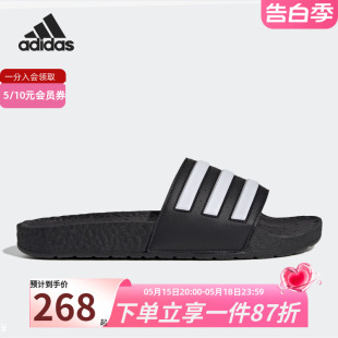 男子运动休闲澡堂沙滩一字拖凉拖鞋 夏季 FY8154 Adidas阿迪达斯拖鞋