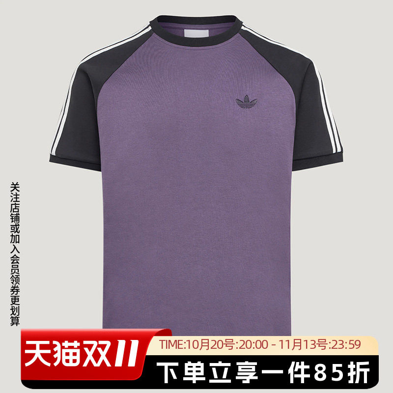 阿迪达斯三叶草男装2026秋季新款TEE M 撞色运动短袖T恤LD6436