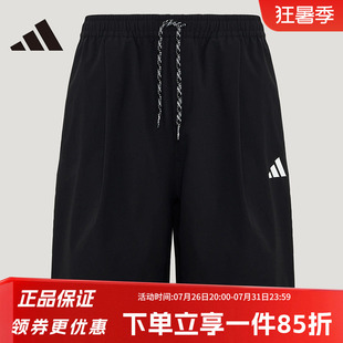 阿迪达斯男装2026夏季新款拒水梭织宽松抽绳休闲运动短裤KU3149