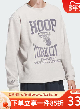 阿迪达斯三叶草男装女装秋季新款休闲篮球情侣运动长袖T恤KE6111