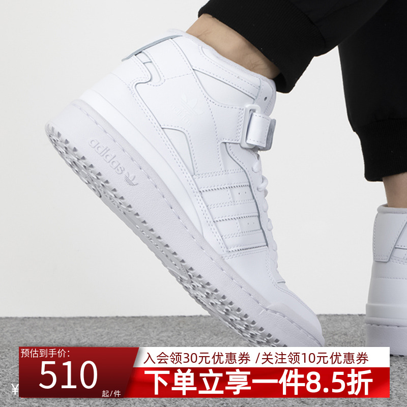 阿迪达斯男女鞋Adidas